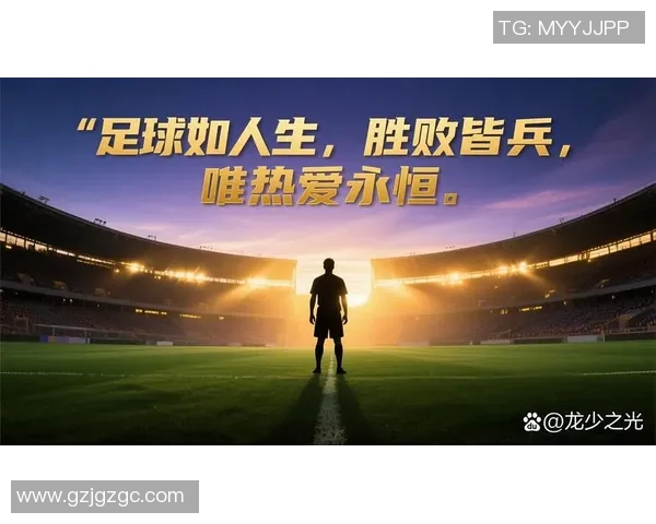 在绿茵场上舞动的灵魂足球明星的激情与荣耀之路